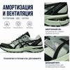Asics Gel Terrain Sötét Jáde Uniszex Cipők Zöld Fekete 1203A342-300