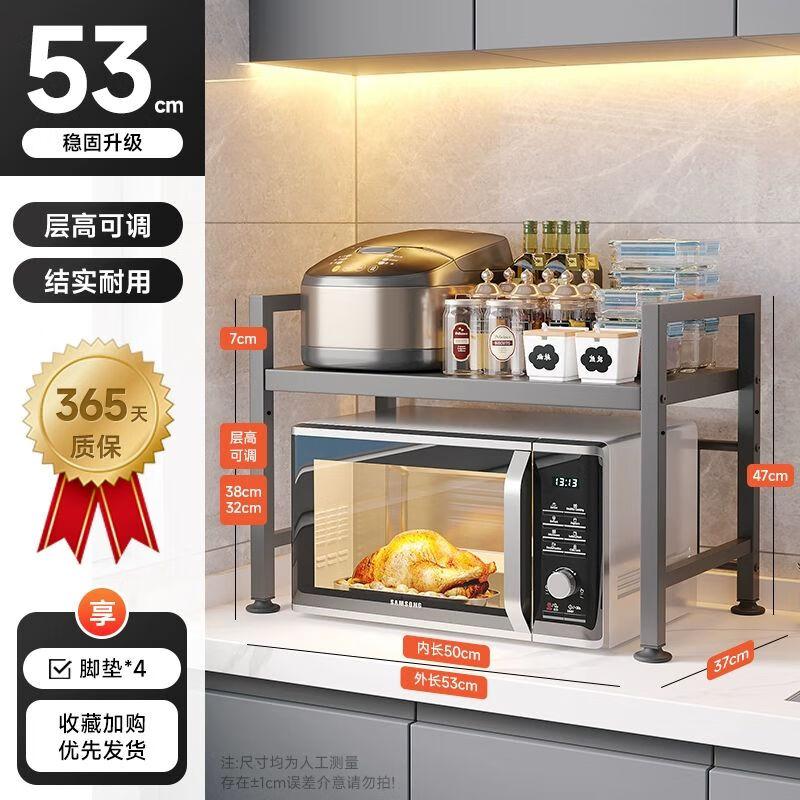 Multi-functional Kitchen Storage Rack