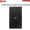 HuiDu SK-15 Professional High-Power Speaker CN Plug (adapter Included)