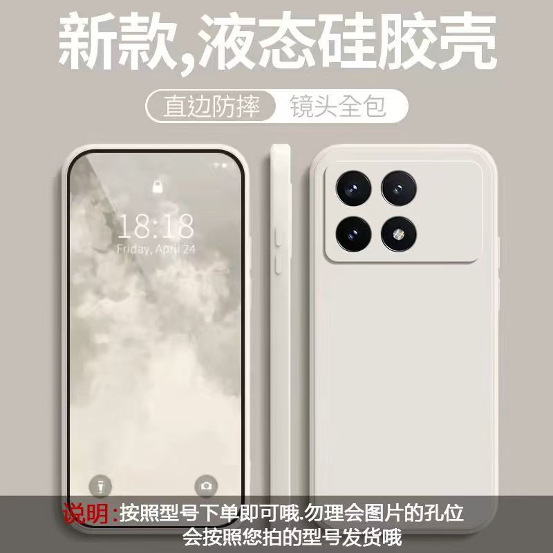 Applicable to Redmi K11 mobile phone case solid color Rubik's Cube liquid all-inclusive anti-drop Redmi silicone straight edge soft case new model