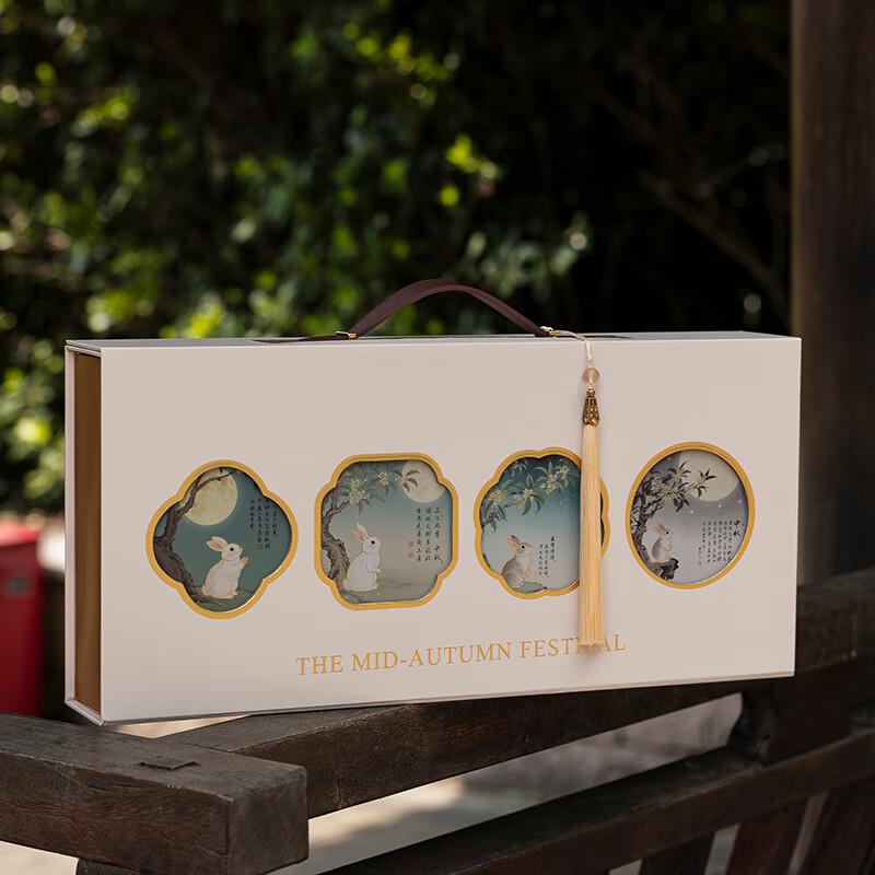 

Elegant Mid-Autumn Mooncake Gift Box