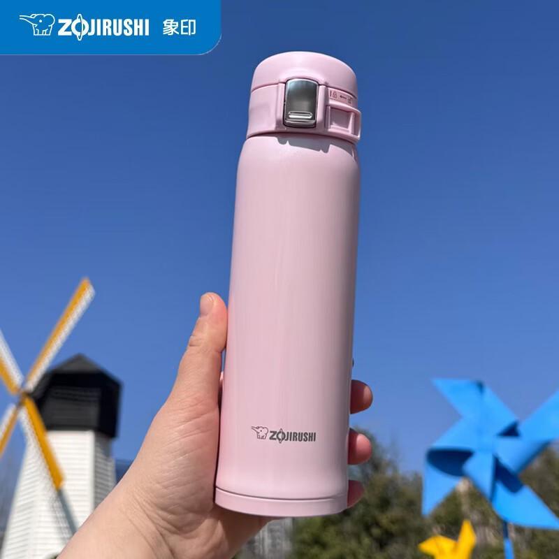 Zojirushi Lightweight One-Touch Vacuum Flask