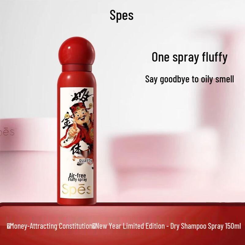Spes Fluffy Dry Shampoo Spray
