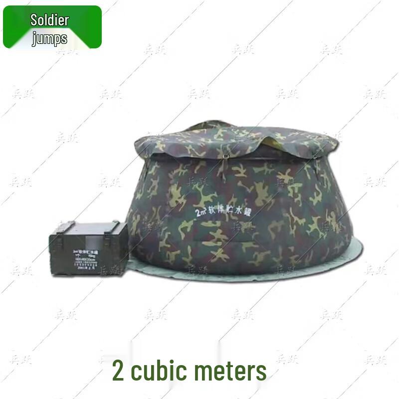 Camouflage Folding Portable Water Tank