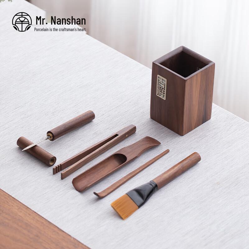 Mr. Nanshan Kung Fu Tea Six Gentlemen Set