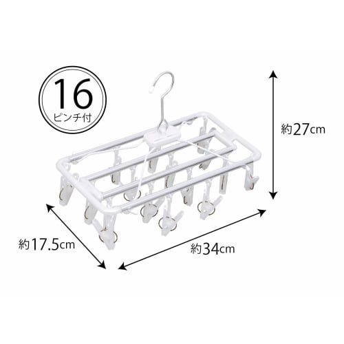 Almor MT White Laundry Dryer with Corner Hangers, 16-Pinch Capacity, Lightweight and Durable Aluminum Frame