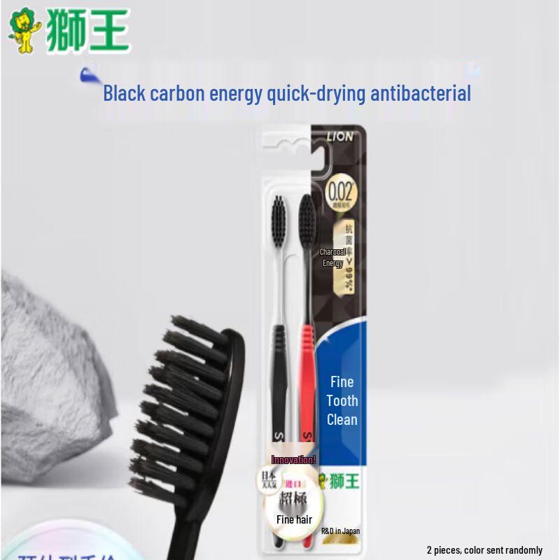 Lion Fine Tooth Charcoal Soft Bristle Toothbrush