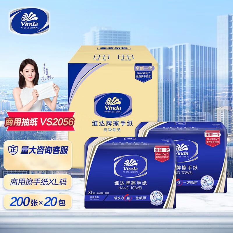 Vinda XL Pull-out Hand Towel Paper