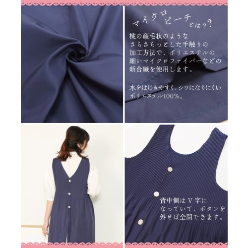 ON NISHIKI Women's Stylish Apron with Cute Pleats, Long Length, Lightweight, Wrinkle-Resistant Micro Peach Fabric, and Pockets (Solid Green: Size 43/M