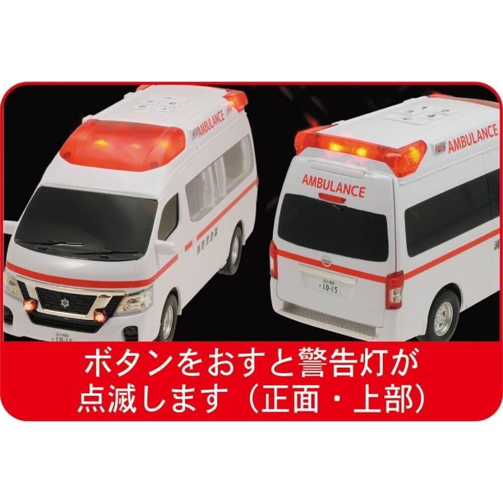 Toyco Nissan Sound Paramedic Ambulance Toy Vehicle with Realistic Sounds and Lights