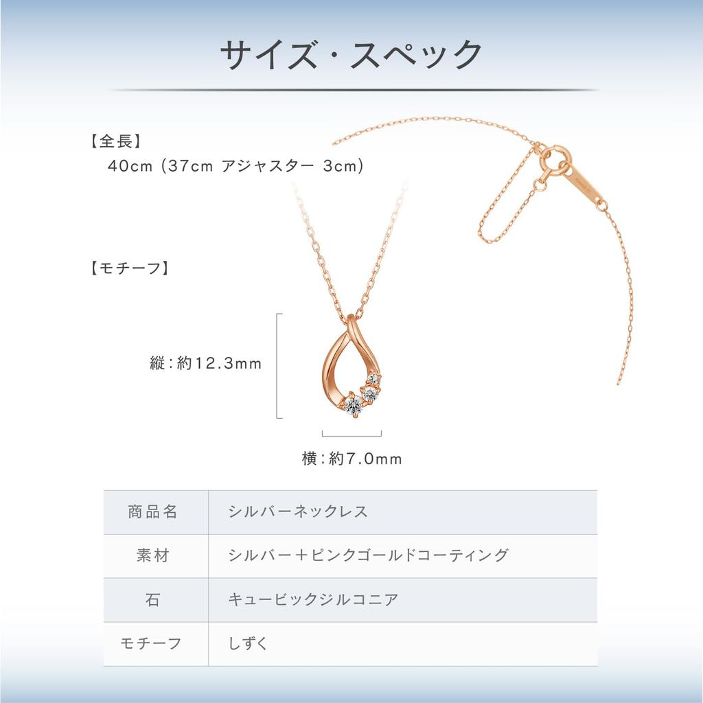 Official Pink Gold Silver Necklace 152034121016 [CANAL 4℃]