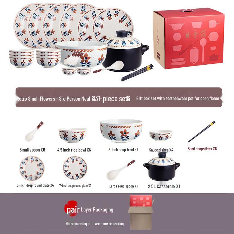 Ailanhui Jia A1 Retro Floral Ceramic Dinnerware Set 6-Person 31-Piece Set with Casserole Pot