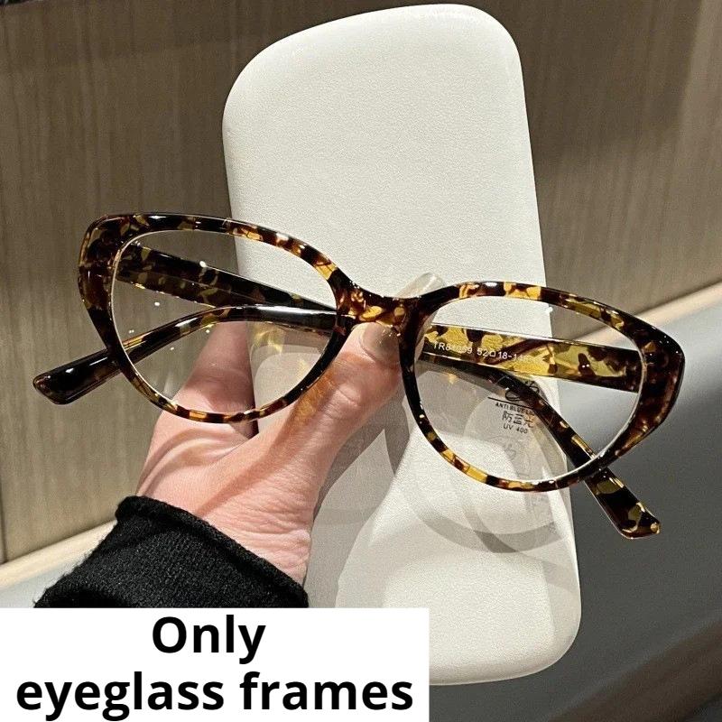 Ultra-light Lens-free Eyeglasses Frames Fashion Trend Retro Style for Men and Women Various Styles