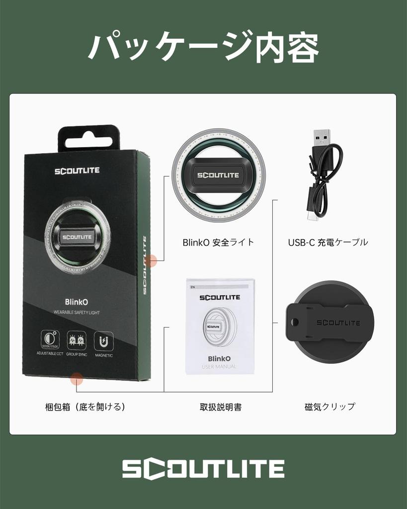 BlinkO Indumento di Sicurezza per la Corsa Wearable Sicurezza Esterna LED Magnetico 5 Illuminazioni Rosso Giallo Giorno Notte per Cane Animale Domestico Notturno e Arrampicata su Montagna Luce, Torcia Elettrica,