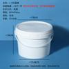 Yicang Round Plastic Sealed Food Storage Bucket