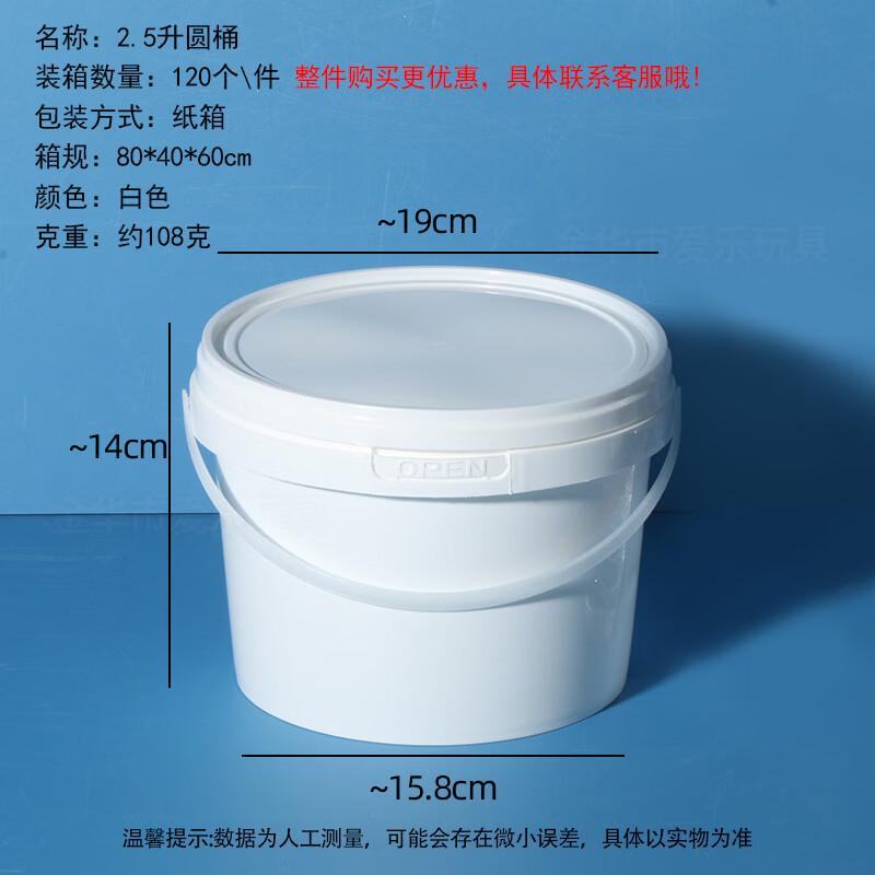 Yicang Round Plastic Sealed Food Storage Bucket