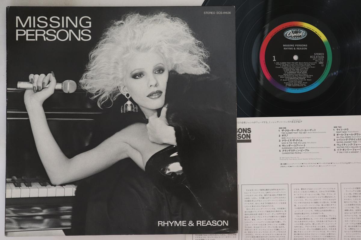

LP Record MISSING PERSONS - Rhyme & Reason ECS81636 CAPITOL 1984 Japan Rock Used