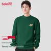 Baleno Men's Half-High Collar Heavy Knit Sweater