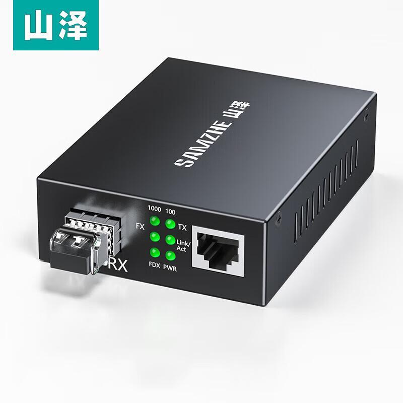 SAMZHE Gigabit Multimode Dual Fiber LC SFP Transceiver, 550m