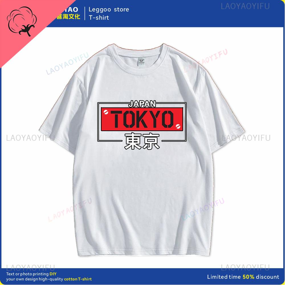 Tokyo Bedrucktes Muster Lässiges Baumwoll-T-Shirt Geeignet für Männer und Frauen Kurzärmelig Rundhals Sommerkleidung