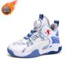 Herbst 2026 Basketballschuhe mit drehbarem Knopf für Jungen – Ideal für das echte Spiel von Kindern