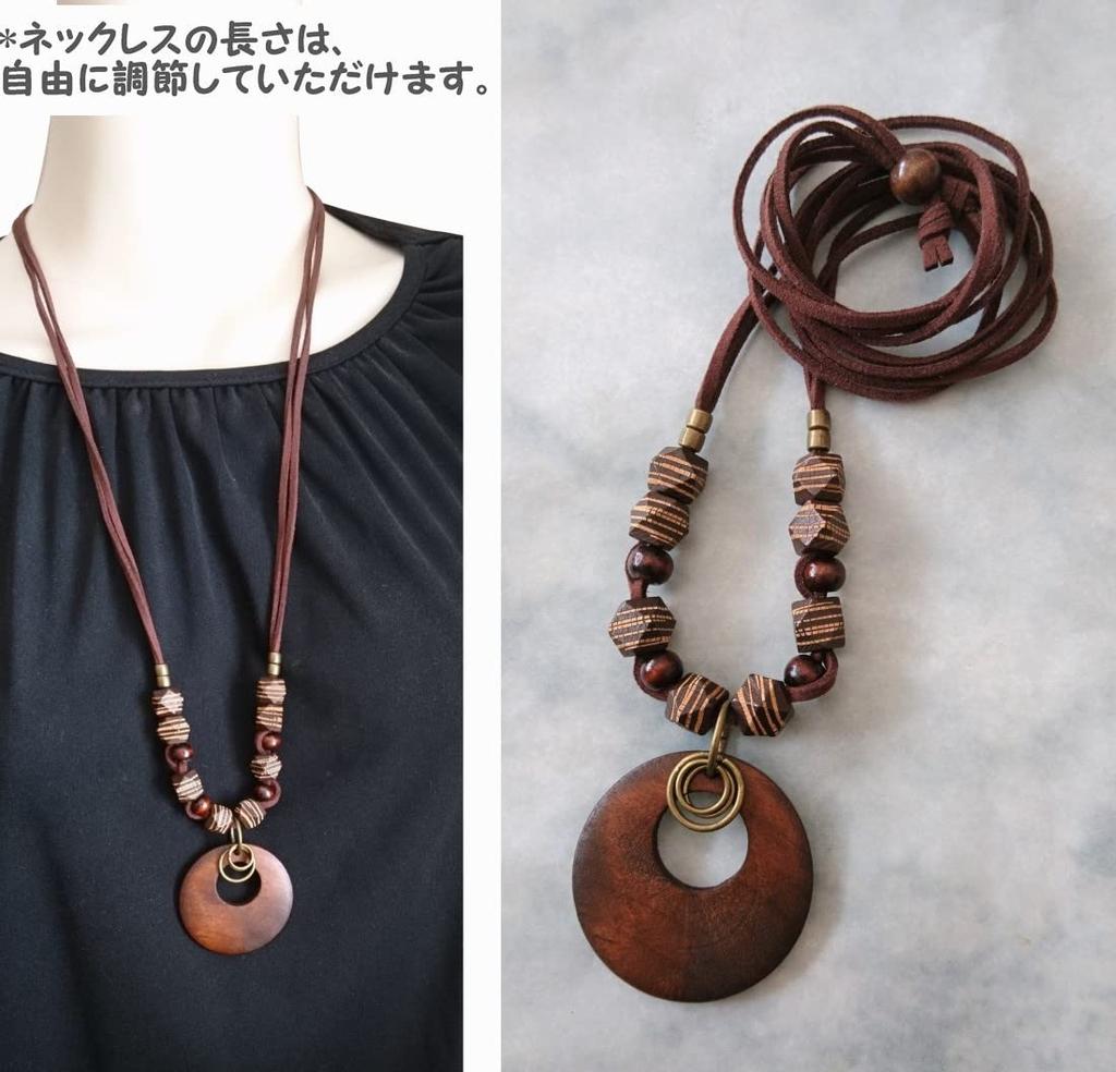 Leather necklace Wooden parts metal natural antique taste Striped pattern brown Wood Made in [flower storm] & (Accessories Japan)