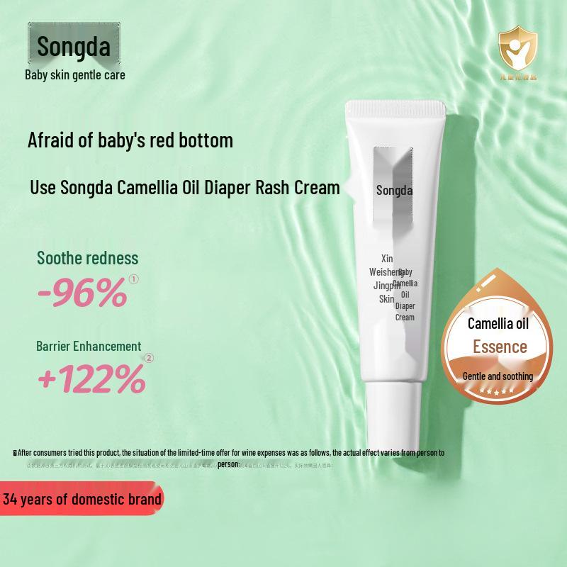 Songda Baby Camellia Oil Diaper Rash Cream 21g - Infant & Toddler PP Cream for Irritation Relief