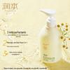 Chamomile 2-in-1 Baby Wash & Shampoo