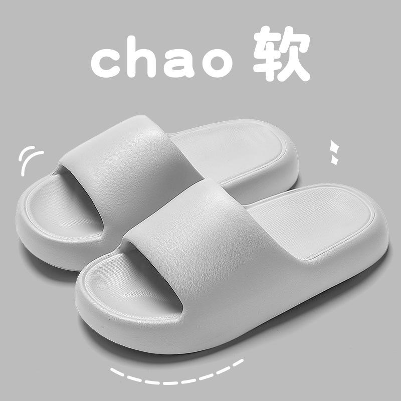 Slippers Wholesale Summer New Cool Slippers Indoor Solid Color Home Bathroom Non-slip Bath Outside Wearing Coconut Slippers