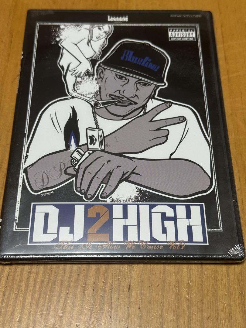 

[USED] DJ 2HIGH / Custom Low Riding Appendix MIX CD