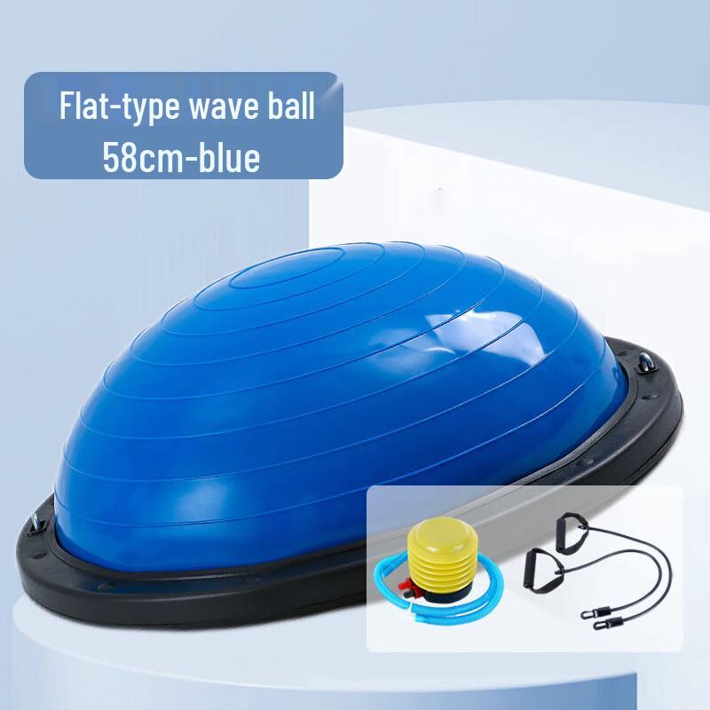 Frosted Half-Round Balance Ball