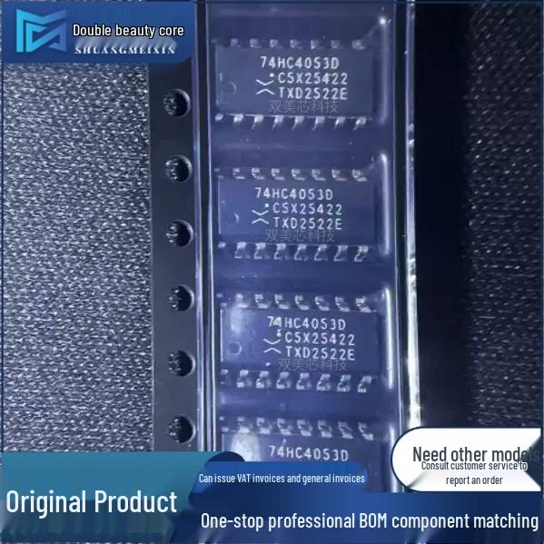 

74HC4053D SOIC-16 Triple 2-Channel Analog Multiplexer