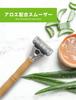 BULLDOG SKINCARE FOR MEN Original Bamboo Razor with 5 Blades + 2 Replacement Blades