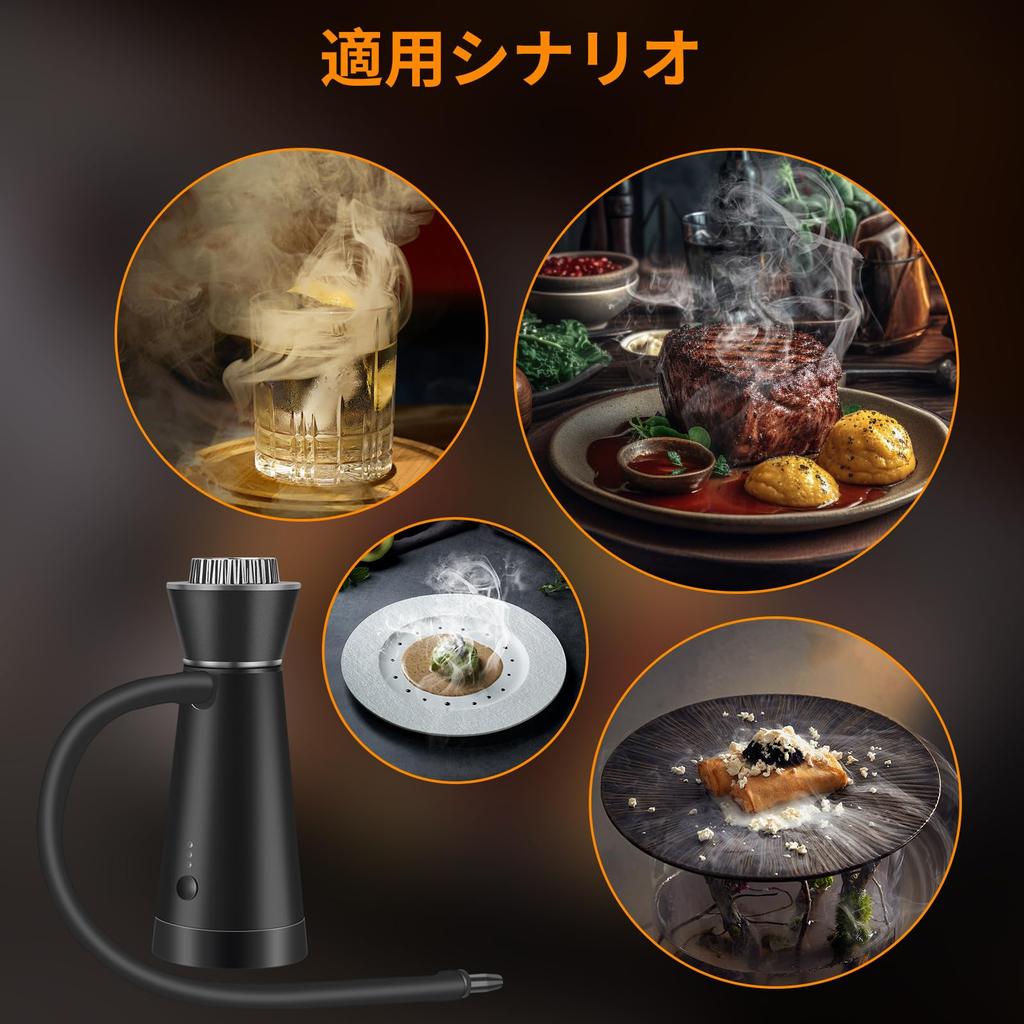 Latest NING Home Smoking Smoke Battery Cold Smoking 3 Japanese Instruction Manual 4 Types of Wood Chips Use 2025 ModelDAI Smoker, Gun, Machine,