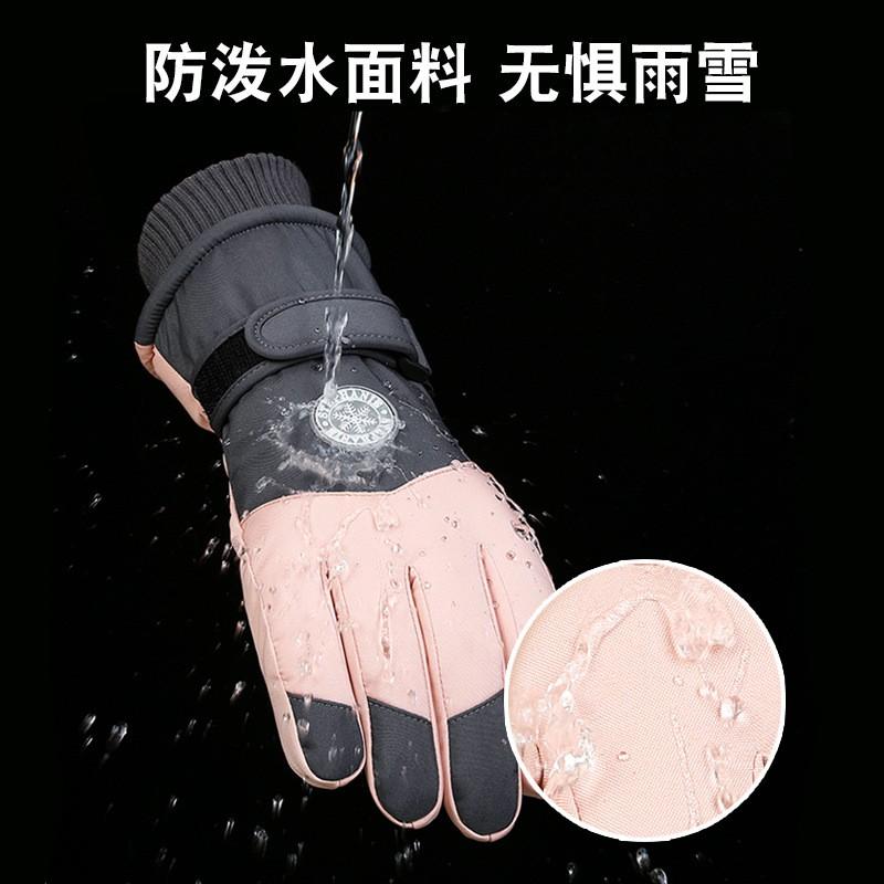 Winter Touchscreen Ski Gloves Waterproof Windproof Warm Fleece Lined Outdoor Cycling Hiking