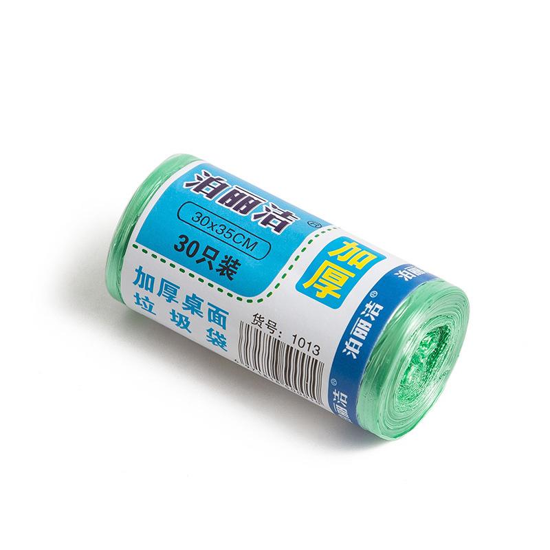 Disposable Mini Trash Bags Recycling Garbage Office Desk Small  Trash Can Bags for Car Bathroom Kitchen Under Cabinet