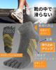 AQshop and Running Socks with Professional Arch Sports Set of 3 Men's Women's Five-Toe Non-Slip Design, Fit, Five-Toe Socks, Socks, (JP, Alphabet, L,