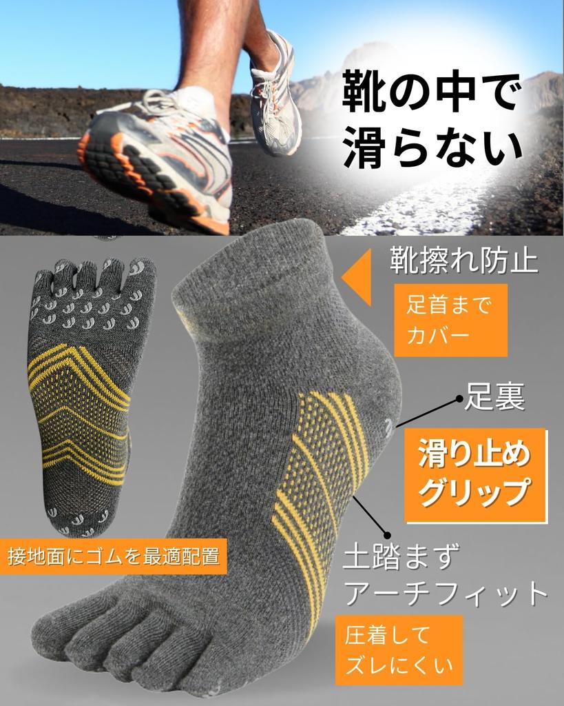 AQshop and Running Socks with Professional Arch Sports Set of 3 Men's Women's Five-Toe Non-Slip Design, Fit, Five-Toe Socks, Socks, (JP, Alphabet, L,