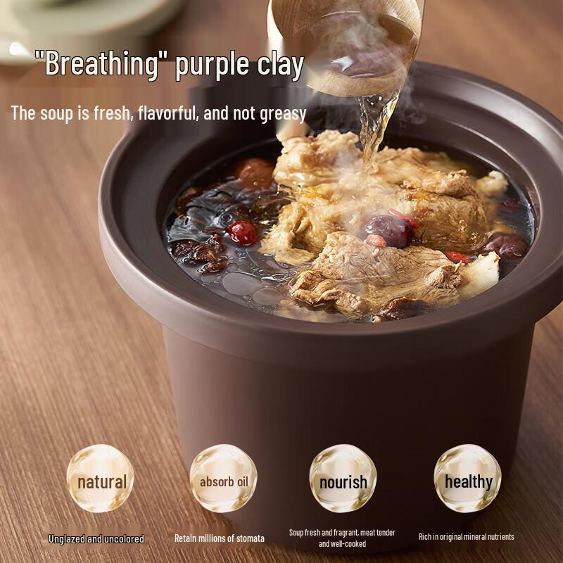 SUPOR 5L Smart Electric Stew Pot with Purple Clay Liner