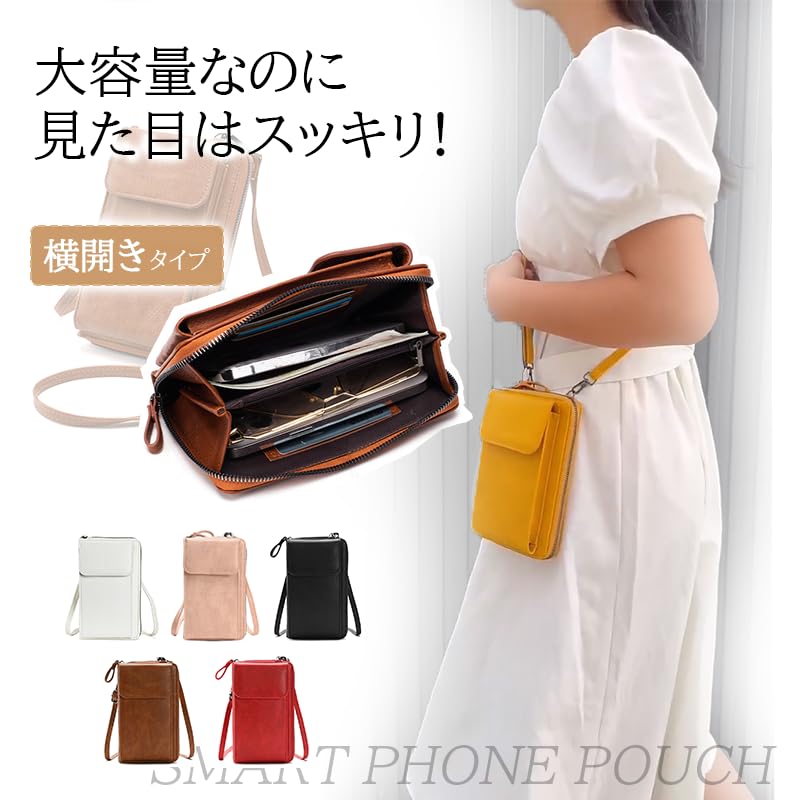 KOCOMART Smartphone Shoulder Crossbody Smartphone Pouch for Stylish and Cute Smartphone Bag with Card Pass Compatible with iPhone and Brown Bag,