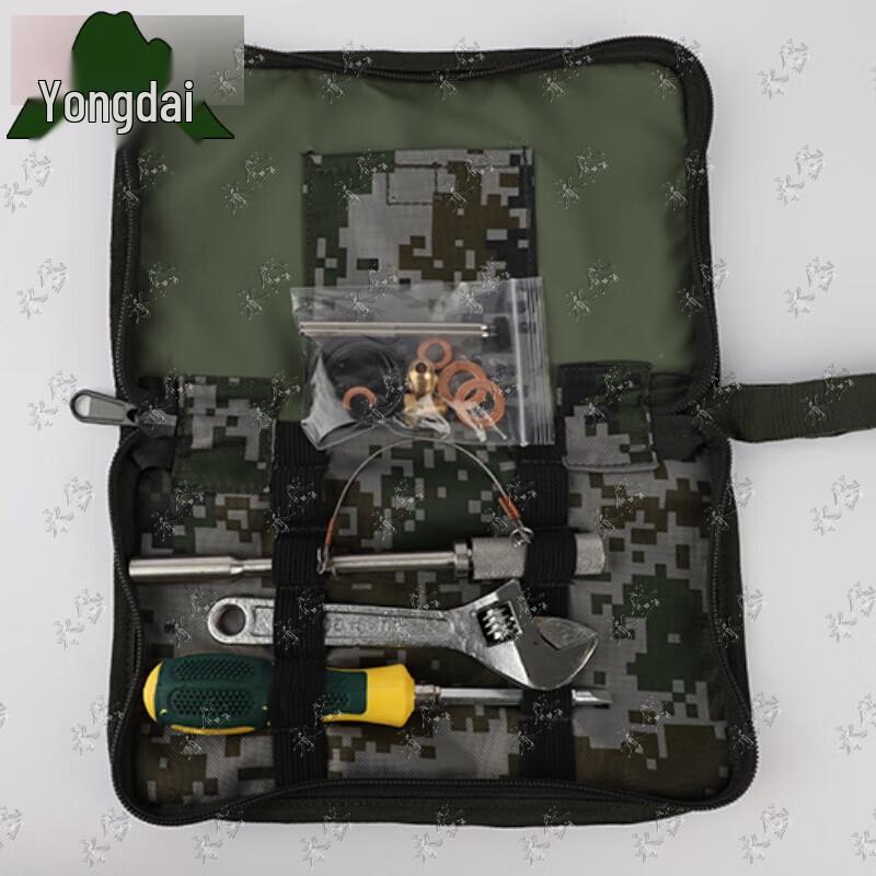Yongdai Field Multi-tool Repair Kit