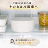 Astro Rice cup Microwave Rice Cooker in Refrigerated Dishwasher Rice Microwave Rice Freshly Cooked Rice Every For Single 1 Cooker, White, 1-2