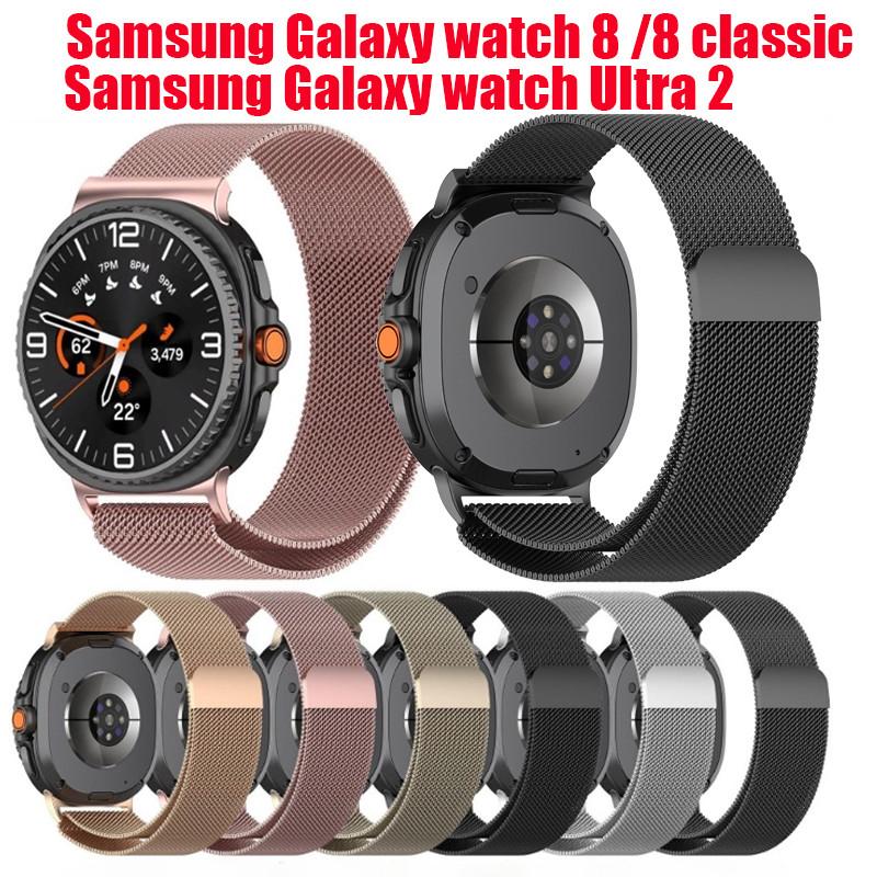 Milanese Band for Samsung Galaxy Watch 8 40/44mm Classic 46mm Metal Statinless Steel Bracelet