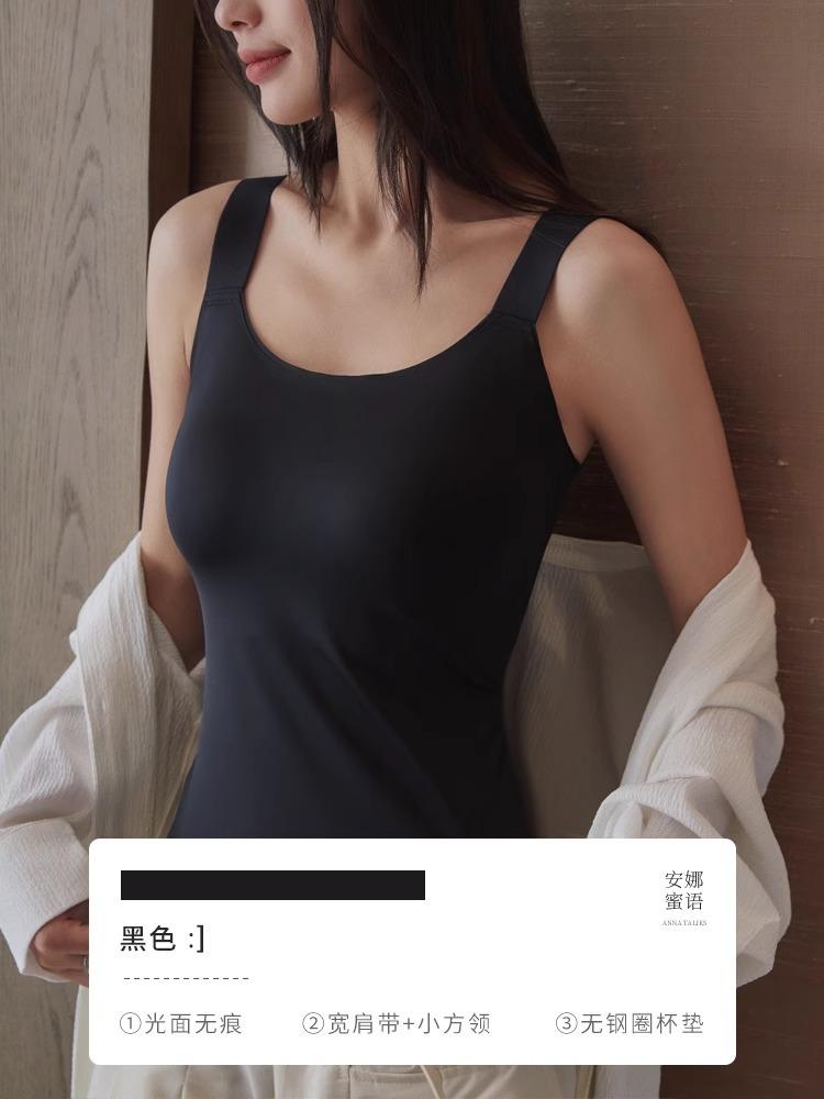 Large size sling vest, women's big breasts, sexy, can be worn outside, anti-sagging, breast adjustment type, sexy seamless bra