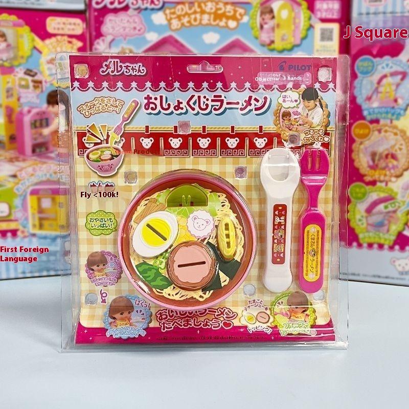 1 Set Jouet d'Alimentation Nourriture Jouet d'Alimentation Nouilles Lamian Kit d'Aliments de Jeu d'Imitation Ornements de Bureau Jouets de Maison de Poupée Pour Enfants Filles