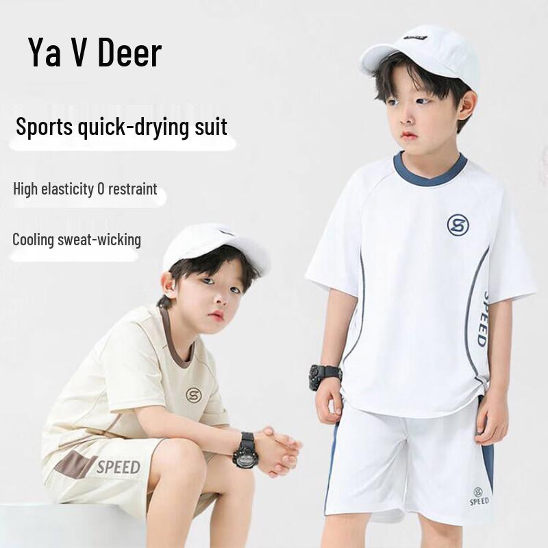 Yalu Kids Ice Silk Short Sleeve Sportswear Set