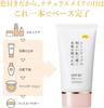Makeup Base 40g UV Absorber This One Product Provides and Base Brightens Skin Tone for a Radiant Moisturizes A Perfect PP Pro KuSu Day Present