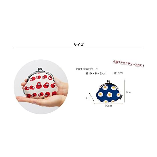 Wafuka 2.6-inch Gamaguchi (Clasp) Pouch Coin Purse (Gourd)