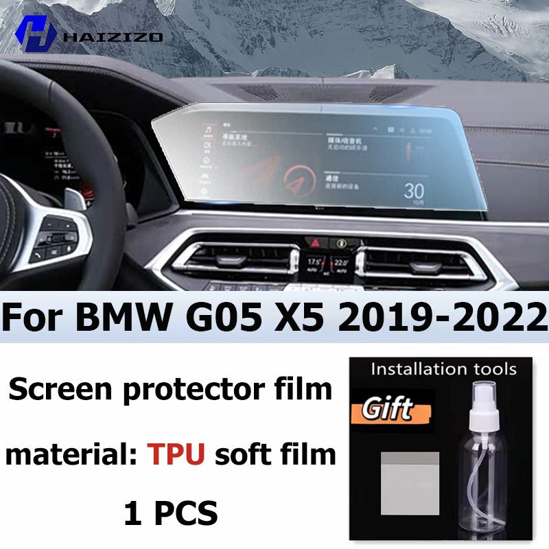 

For BMW G05 X5 2019-2022 Car interior Matte Screen Protector console GPS Navigation LCD screene TPU film Scratch resistant PPF Left-hand drive&Transparent
