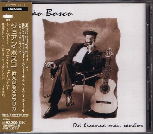 

CD JOAO BOSCO - Great father africa ESCA6680 Epic 1997 Japan ObiLatin Used